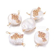Natural Pearl Links connectors, with Brass Micro Pave Cubic Zirconia Findings, Flat Round with Constellation, Golden, Fuchsia, Scorpio, 20~26x9~17x5~11mm, Hole: 1.6mm(PEAR-F012-12G-A)