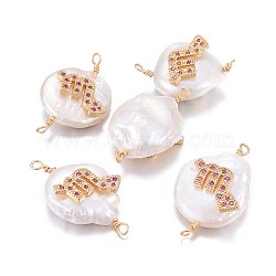 Natural Pearl Links connectors, with Brass Micro Pave Cubic Zirconia Findings, Flat Round with Constellation, Golden, Fuchsia, Scorpio, 20~26x9~17x5~11mm, Hole: 1.6mm(PEAR-F012-12G-A)