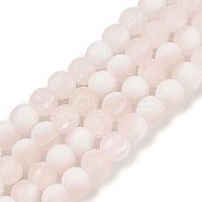 Frosted Crackle Glass Beads Strands, Rondelle, Misty Rose, 6x5.5mm, Hole: 1mm, about 145pcs/strand, 31.10''(79cm)(GLAA-U001-6mm-M12)