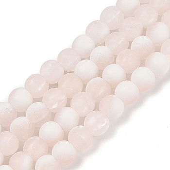 Frosted Crackle Glass Beads Strands, Rondelle, Misty Rose, 6x5.5mm, Hole: 1mm, about 145pcs/strand, 31.10''(79cm)