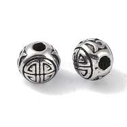 316 Surgical Stainless Steel Beads, Round, Antique Silver, 6x6.5x6mm, Hole: 1.8mm(STAS-P362-07AS-01)