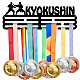 Модная железная вешалка для медалей(ODIS-WH0021-275)-1