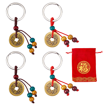 4Pcs 2 Styles Brass Coin Pendant Decorations, with Wood Beads and Alloy Split Rings, Coin, with 1Pc Cotton Fabric & Polyester Drawstring Bag, Antique Bronze & Platinum, 72mm
