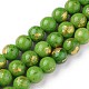 Mashan naturelles perles de jade de brins(G-F670-A11-8mm)-1