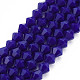 Opaque Solid Color Glass Beads Strands(GLAA-Q080-4mm-B14)-1