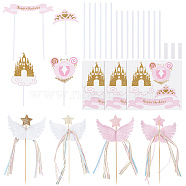SUPERFINDINGS 4Pcs 2 Colors Resin Wing & Star Cake Topper, 12 Seats Carriage & Crown & Castle Paper Card Party Decorate, for Birthday Theme Decoration, Mixed Color, 156x145x0.6mm(DIY-FH0002-91)