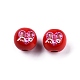 Valentine's Day Theme Printed Wooden Beads(WOOD-D006-03)-3