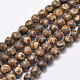 Brins de perles dzi à 3 œil de style tibétain(X-G-P229-A-03-8mm)-1