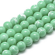 Drawbench Glass Beads Strands, Baking Painted, Dyed, Round, Medium Aquamarine, 4mm, Hole: 1mm, about 200~210pcs/strand, 31.4 inch(DGLA-S115-4mm-L23)
