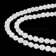 2 Strands Natural White Agate Beads Strands, Star Cut Round Beads, Faceted, 7.5~8x6.5~7mm, Hole: 1.5mm, about 46pcs/strand, 15.5 inch(G-AR0005-43B)