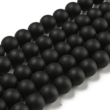Frosted Natural Black Agate Round Beads Strands, Dyed & Heated, 8mm, Hole: 1mm, about 48pcs/strand, 15.1 inch