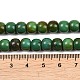 nat&uuml;rliche Magnesitperlenstr&auml;nge(G-Z143-A01-02)-5