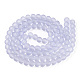 Lilac Frosted Round Transparent Glass Bead Strands(X-GLAA-S031-8mm-25)-2
