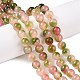 teints naturels blancs perles de jade brins(G-T138-8mm-210-18)-1