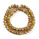 Handmade Gold Sand Lampwork Beads Strands(LAMP-R141-10mm-23)-2