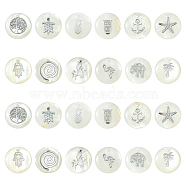 Natural Freshwater Shell Pendants, Flat Round with Mixed Pattern, White, 16x4mm, Hole: 1.2mm, 12 patterns, 5pcs/pattern, 60pcs/box(SHEL-CJ0001-05)