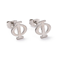 304 Stainless Steel Greek Letter Phi Stud Earrings, Mathematical Symbol for Women Men, Stainless Steel Color, 8.5x8mm, Pin: 0.7mm(EJEW-G318-02P)