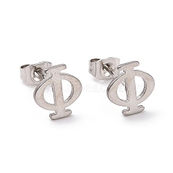 Non-Tarnish 304 Stainless Steel Greek Letter Phi Stud Earrings, Mathematical Symbol for Women Men, Stainless Steel Color, 8.5x8mm, Pin: 0.7mm(EJEW-G318-02P)