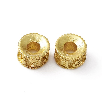 Brass Spacer Beads, Flat Round, Golden, 7.5x4.5mm, Hole: 3.2mm