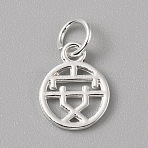 Brass Charms, with Jump Ring, Silver, Round, 13.50x10.50x1mm,Hole:4mm(FIND-WH0159-63S-20)