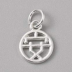 Brass Charms, with Jump Ring, Silver, Round, 13.50x10.50x1mm,Hole:4mm(FIND-WH0159-63S-20)