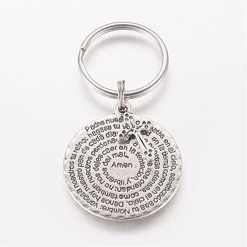 Tibetan Style Alloy Keychain, with 316 Surgical Stainless Steel Key Clasp Findings, Flat Round and Cross, Antique Silver, 64mm
