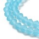 Imitate Austrian Crystal Frosted Glass Beads Strands(EGLA-A039-T3mm-MD20)-3