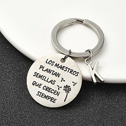 Alloy Keychain, with 304 Stainless Steel Findings, Letter K, 6cm(KEYC-YW00098-11)