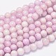 Round Natural Kunzite Beads Strands(G-K068-26-10mm)-1