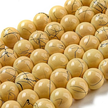 Drawbench Glass Bead Strands, Round, Light Khaki, 8mm, Hole: 1.3~1.6mm, about 100pcs/strand, 31.4 inch