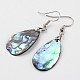 Teardrop Waxed Cord Natural Paua Shell Pendant Necklaces and Earrings Jewelry Sets(SJEW-M088-02)-5
