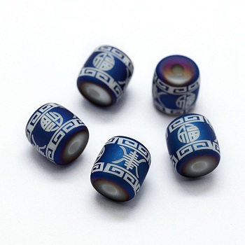 Electroplate Glass Beads, Frosted, Barrel with Chinese Character Fu, Blue Plated, 12x11.5mm, Hole: 3mm, 100pcs/bag