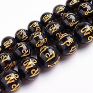 Natural Obsidian Beads Strands, Round Carved Om Mani Padme Hum, 12mm, Hole: 1.2mm, about 33pcs/strand, 15.7 inch(40cm)(G-J359-02-12mm)