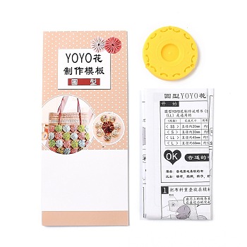 Yo Yo Maker Tool, for DIY Fabric Needle Knitting Flower, Round, Yellow, 60x6mm