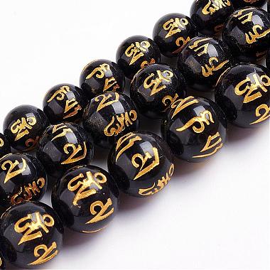 12mm Round Obsidian Beads