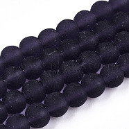 Transparent Glass Beads Strands, Frosted, Round, Purple, 6~6.5mm, Hole: 1.4mm, about 67~70pcs/strand, 14.76 inch~15.16 inch(37.5~38.5cm)(GLAA-T032-T6mm-MD03)