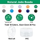 SUNNYCLUE 200Pcs DIY Natural & Dyed Malaysia Jade Beaded Stretch Bracelet Making Kits(DIY-SC0014-77)-2