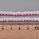 perles de verre craquel&eacute;(X1-GLAA-N009-4mm-02)-4