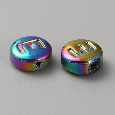 Electroplated Glass Beads(GLAA-WH0038-29E)-2