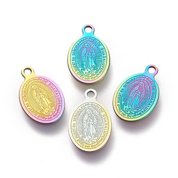 Ion Plating(IP) 304 Stainless Steel Charms, Laser Cut, Oval, Miraculous Medal, Rainbow Color, 14.5x9x0.5mm, Hole: 1.2mm