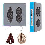 1Pc Wood Cutting Dies, with Steel, for DIY Scrapbooking/Photo Album, with 1Pc Plastic Injection Mold, Geometric Pattern, Cutting Die: 100x100x9mm(DIY-SD0001-81A-07)