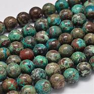 Dyed Natural Ocean Agate/Ocean Jasper Round Beads Strands, Light Sea Green, 10mm, Hole: 1mm, about 40pcs/strand, 15.7 inch(G-E331-30A)