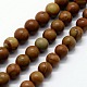 Natural Wood Lace Stone Beads Strands(G-I199-17-4mm)-1