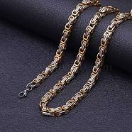 Titanium Steel Byzantine Chains Necklaces for Men, Golden & Stainless Steel Color, 21.65 inch(55cm)(FS-WG56795-117)