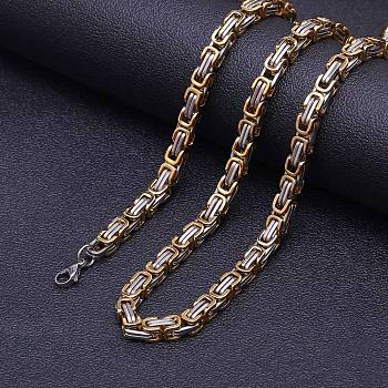 Titanium Steel Byzantine Chains Necklaces for Men, Golden & Stainless Steel Color, 21.65 inch(55cm)