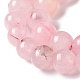 Brins de perles teints en quartz rose naturel(G-B046-07)-3