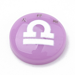 Constellation/Zodiac Sign Resin Cabochons, Half Round/Dome, Craved with Chinese character, Libra, Violet, 15x4.5mm(CRES-N010-07E)