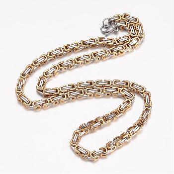 201 Stainless Steel Byzantine Chain Necklaces, with Lobster Claw Clasps, Golden & Stainless Steel Color, 21.65 inch(55cm), 5mm