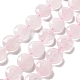 Natural Rose Quartz Beads Strands(G-NH0004-020)-1