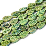 Natural Freshwater Shell Carved Beads Strands, Leaf, Dyed, AB Color, Lime Green, 10x6~6.5x2~4mm, Hole: 0.6~0.7mm, about 36pcs/strand, 14.17 inch(36cm)(SHEL-N038-25C)